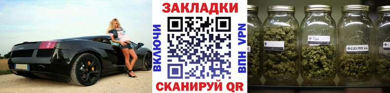 Наркошоп купить МАРИХУАНА Cocaine Гашиш МЕФ Харовск