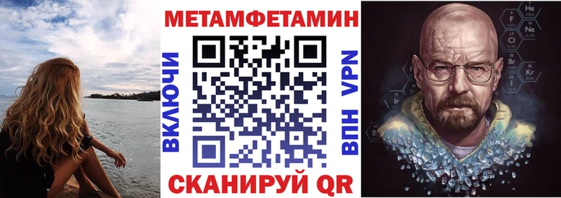 Купить где Харовск АМФЕТАМИН Розовый