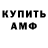 Метадон мёд Nazar Dymytriu