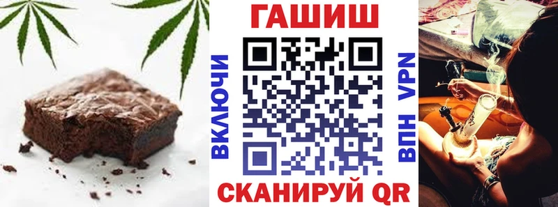 Cannafood марихуана Купить Харовск