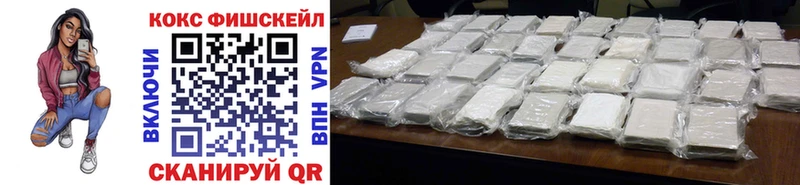 Cocaine 99%  Купить  Харовск 