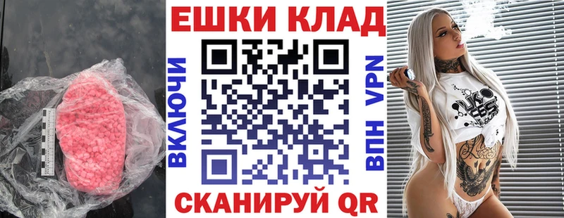 Купить  Харовск  Ecstasy 99% 