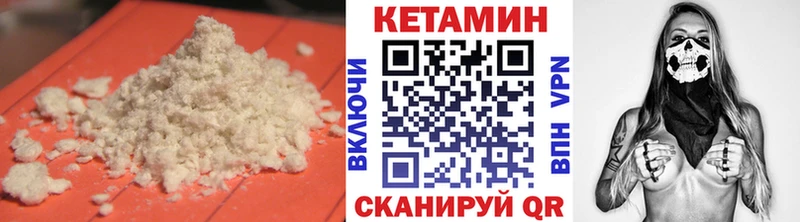 Купить закладки  Харовск  КЕТАМИН ketamine 