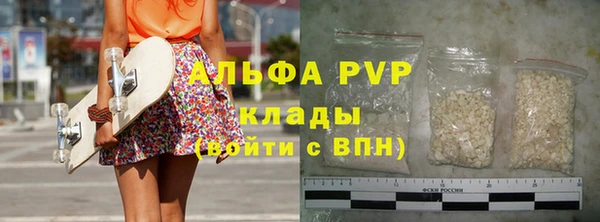 соль курить ск Богородицк