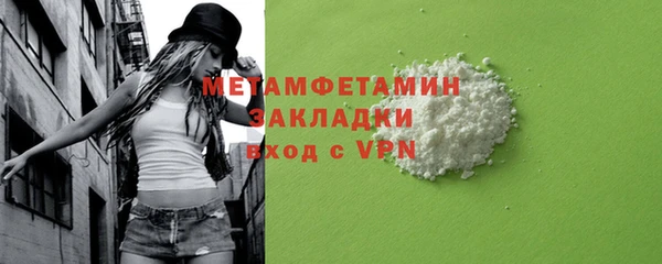 мескалин Новодвинск