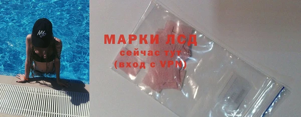 ГАЛЛЮЦИНОГЕННЫЕ ГРИБЫ Новокубанск