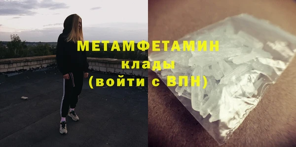 apvp Бугульма