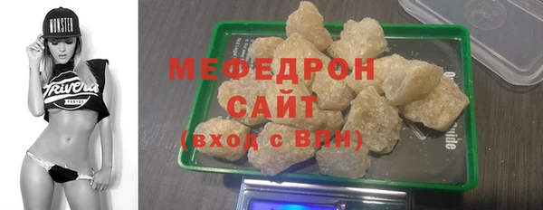 ГАЛЛЮЦИНОГЕННЫЕ ГРИБЫ Новокубанск