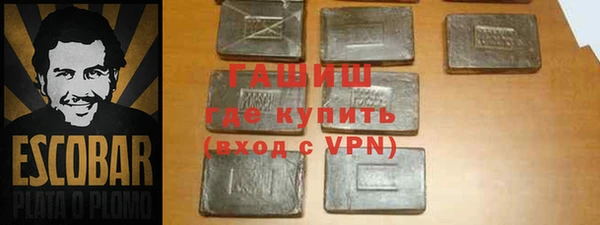 соль курить ск Богородицк