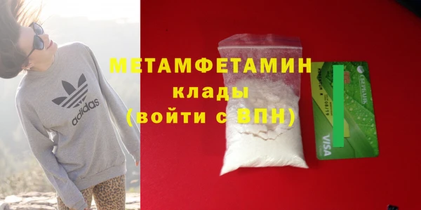 винт Богородск