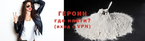ГАЛЛЮЦИНОГЕННЫЕ ГРИБЫ Новокубанск