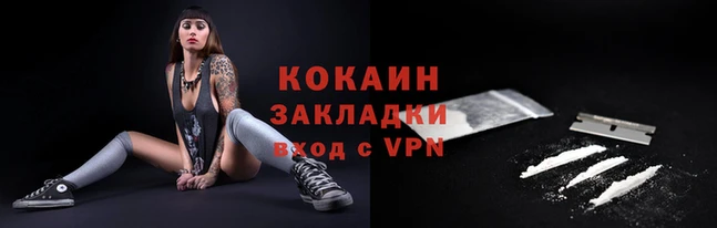 не бодяженный Белокуриха