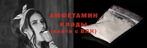 экстази Беломорск