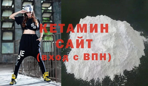 ГАЛЛЮЦИНОГЕННЫЕ ГРИБЫ Новокубанск