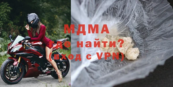 apvp Бугульма