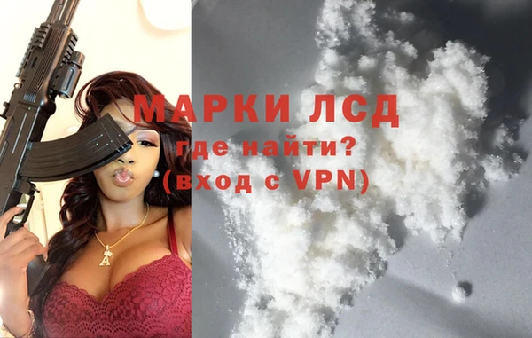 мескалин Новодвинск