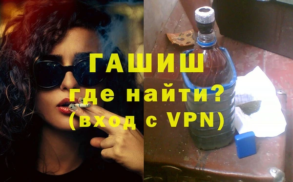 мескалин Новодвинск