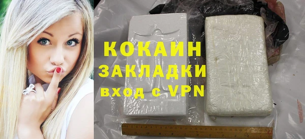кокаин VHQ Белоозёрский