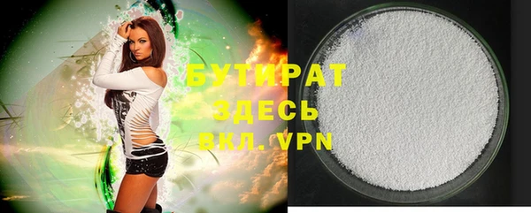 соль ск Новозыбков