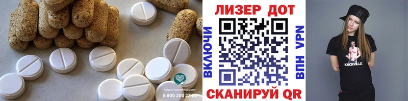 Купить закладки  Харовск  LSD-25 экстази ecstasy 