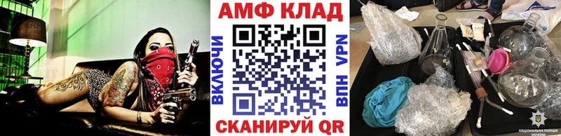МЕТАМФЕТАМИН винт Харовск