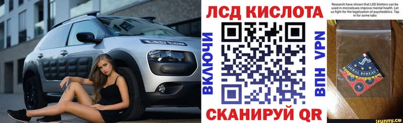 Купить где  Харовск  Марки 25I-NBOMe 1,5мг 