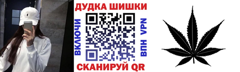 Шишки марихуана Ganja  Купить где  Харовск 
